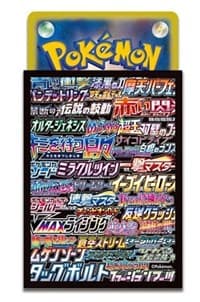 Pokemon TCG: Pokemon Center Japan Exclusive Card Sleeves - 25th Anniversary Logo Memories (64-Pack) - Pokemon International Card Sleeves - Card Sleeves card