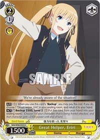 Great Helper, Eriri - Saekano the Movie: Finale - Weiss Schwarz card