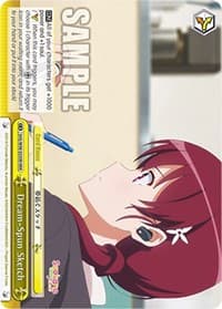 Dream-Spun Sketch (RRR) - Saekano the Movie: Finale - Weiss Schwarz card