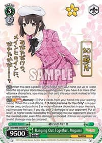 Hanging Out Together, Megumi (SP) - Saekano the Movie: Finale - Weiss Schwarz card