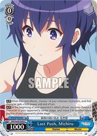 Last Push, Michiru - Saekano the Movie: Finale - Weiss Schwarz card