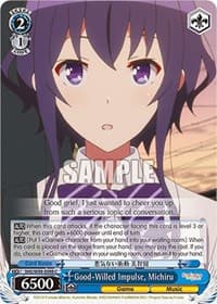 Good-Willed Impulse, Michiru - Saekano the Movie: Finale - Weiss Schwarz card