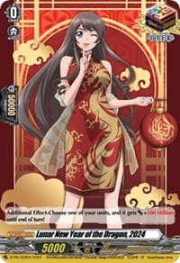 Lunar New year of the Dragon, 2024 - D Promo Cards - Cardfight Vanguard card