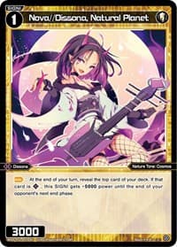 Nova//Dissona, Natural Planet - Dissonance Diva - WIXOSS card