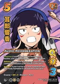 Audio Reverberation (Alternate Art) - UniVersus: My Hero Academia: Girl Power - UniVersus card