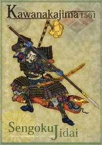 Kawanakajima 1561 Board Game - Hexasim - Boardgames card
