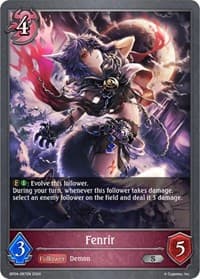 Fenrir - BP04: Cosmic Mythos - Shadowverse: Evolve card