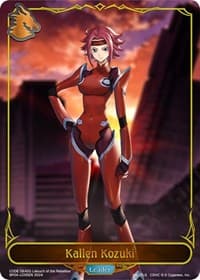Kallen Kozuki - BP04: Cosmic Mythos - Shadowverse: Evolve card