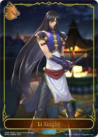 Li Xingke - BP04: Cosmic Mythos - Shadowverse: Evolve card