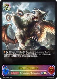 Giant Chimera (SL) - BP04: Cosmic Mythos - Shadowverse: Evolve card
