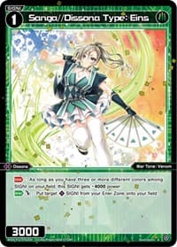 Sanga//Dissona Type: Eins - Dissonance Diva - WIXOSS card