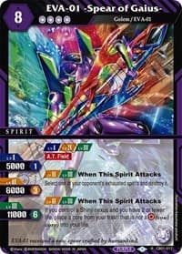 EVA-01 -Spear of Gaius- - Collaboration Booster 01: Halo of Awakening - Battle Spirits Saga card