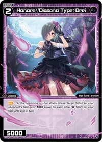 Hanare//Dissona Type: Drei - Dissonance Diva - WIXOSS card
