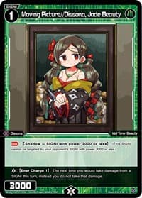 Moving Picture//Dissona, Jade Beauty - Dissonance Diva - WIXOSS card