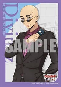 Bushiroad Sleeve Collection Mini Vol.703: Cardfight!! Vanguard - Masanori Iseki (70-Pack) - Bushiroad Card Sleeves - Card Sleeves card