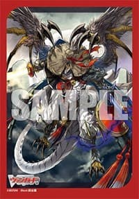 Bushiroad Sleeve Collection Mini Vol.706: Cardfight!! Vanguard - Unparalleled Destiny Valga Dragres (70-Pack) - Bushiroad Card Sleeves - Card Sleeves card
