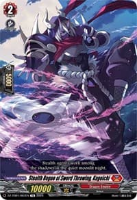 Stealth Rogue of Sword Throwing, Kageichi - DZ-TD01: Start Up Trial Deck "Dragon Empire" - Cardfight Vanguard card