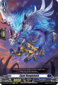 Cyan Kongamato - DZ-TD02: Start Up Trial Deck "Dark States" - Cardfight Vanguard card