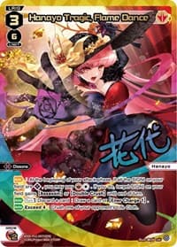 Hanayo Tragic, Flame Dance (UR) - Dissonance Diva - WIXOSS card
