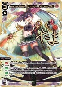 Tamayorihime, Enduring Darkness Miko (LRP) - Dissonance Diva - WIXOSS card