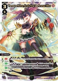 Tamayorihime, Enduring Darkness Miko (LR) - Dissonance Diva - WIXOSS card