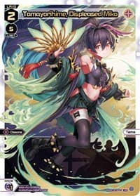 Tamayorihime, Displeased Miko (LR) - Dissonance Diva - WIXOSS card