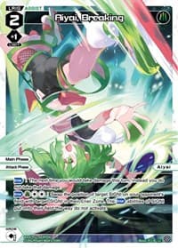 Aiyai, Breaking (Parallel Foil) - Dissonance Diva - WIXOSS card