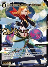 Dona//Dissona, Phantom Spirit Queen (SRP) - Dissonance Diva - WIXOSS card