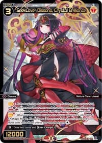 SeekLove//Dissona, Crystal Brilliance (SRP) - Dissonance Diva - WIXOSS card