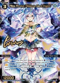 Allos Piruluk//Dissona, Giant Insect (SRP) - Dissonance Diva - WIXOSS card