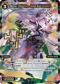Bang//Dissona, Jade Evil Queen (SRP) - Dissonance Diva - WIXOSS card