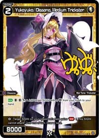 Yukayuka//Dissona, Medium Trickster (Parallel Foil) - Dissonance Diva - WIXOSS card