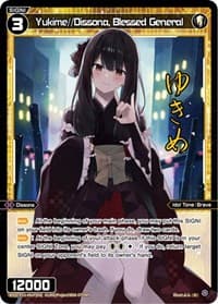 Yukime//Dissona, Blessed General (Parallel Foil) - Dissonance Diva - WIXOSS card