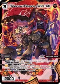 Rickshaw//Dissona, Code: Ride (Parallel Foil) - Dissonance Diva - WIXOSS card