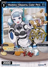 Madoka//Dissona, Code: Anti (Parallel Foil) - Dissonance Diva - WIXOSS card