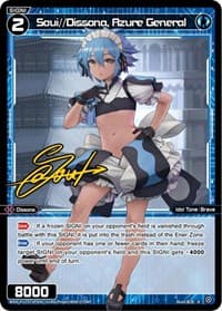 Soui//Dissona, Azure General (Parallel Foil) - Dissonance Diva - WIXOSS card