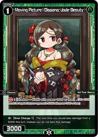 Moving Picture//Dissona, Jade Beauty (Parallel Foil) - Dissonance Diva - WIXOSS card