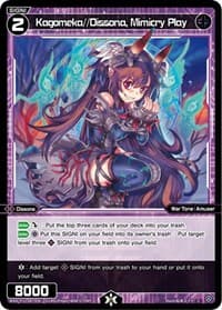 Kagomeka//Dissona, Mimicry Play - Dissonance Diva - WIXOSS card