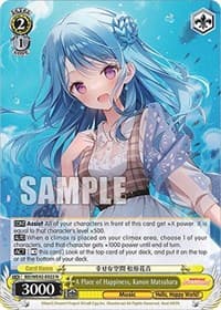 A Place of Happiness, Kanon Matsubara - BanG Dream! Girls Band Party! Countdown Collection Premium Booster - Weiss Schwarz card