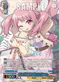 Natural in Front of Camera, Aya Maruyama (BDR) - BanG Dream! Girls Band Party! Countdown Collection Premium Booster - Weiss Schwarz card