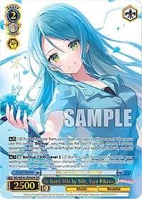 To Stand Side by Side, Sayo Hikawa (SP) - BanG Dream! Girls Band Party! Countdown Collection Premium Booster - Weiss Schwarz card