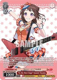 "To the Next Stage" Kasumi Toyama - BanG Dream! Girls Band Party! Countdown Collection Premium Booster - Weiss Schwarz card