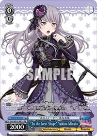 "To the Next Stage" Yukina Minato - BanG Dream! Girls Band Party! Countdown Collection Premium Booster - Weiss Schwarz card
