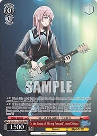 "In the Sound of Moving Forward" Anon Chihaya (RRR) - BanG Dream! Girls Band Party! Countdown Collection Premium Booster - Weiss Schwarz card