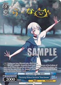"Hesitating Without Hesitation" Rana Kaname (SP) - BanG Dream! Girls Band Party! Countdown Collection Premium Booster - Weiss Schwarz card