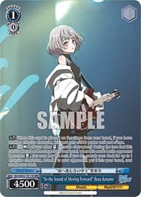 "In the Sound of Moving Forward" Rana Kaname (RRR) - BanG Dream! Girls Band Party! Countdown Collection Premium Booster - Weiss Schwarz card