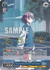 "Hesitating Without Hesitation" Tomori Takamatsu (SP) - BanG Dream! Girls Band Party! Countdown Collection Premium Booster - Weiss Schwarz card