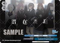 Latent Expression (RRR) - BanG Dream! Girls Band Party! Countdown Collection Premium Booster - Weiss Schwarz card