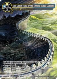 The Great Wall of the Twelve Sacred Knights - Memoria Collection 04 - Force of Will card