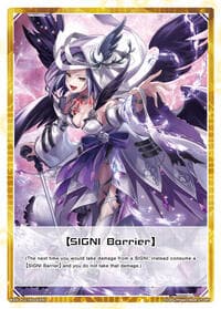 [SIGNI Barrier] // [Mikomiko Defense Squad] (Parallel Foil) - Dissonance Diva - WIXOSS card
